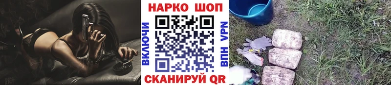 Наркота Заинск Бошки Шишки  Амфетамин  Мефедрон  APVP 