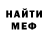 Метадон мёд Tom Mass