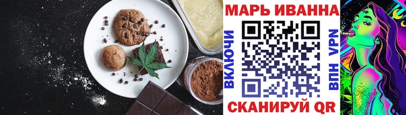 Canna-Cookies конопля  купить наркотики цена  площадка состав  Заинск 