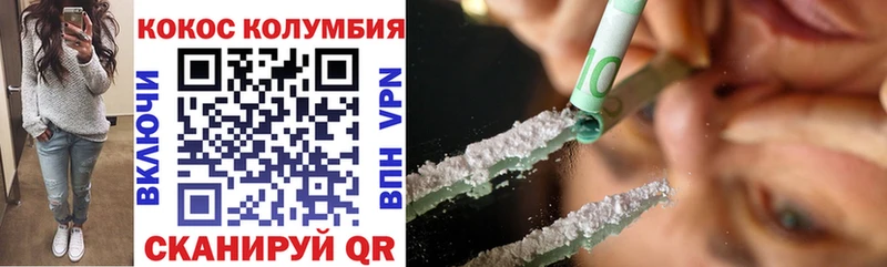 Кокаин Боливия  Заинск 