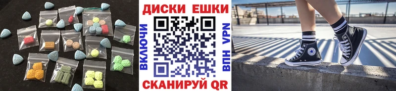 ЭКСТАЗИ таблы  магазин продажи   Заинск 