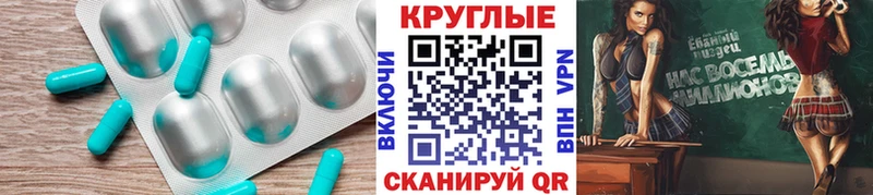 ЭКСТАЗИ Cube Заинск