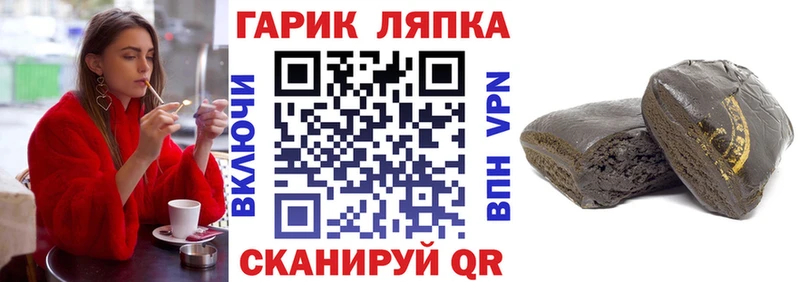 Гашиш ice o lator  Заинск 