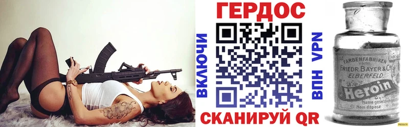 Героин Афган  Заинск 