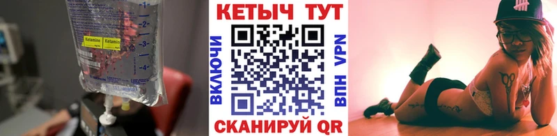 Кетамин ketamine  ссылка на мегу ссылка  Заинск 