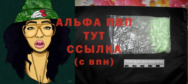 меф Горняк