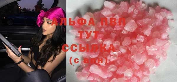 меф Горняк