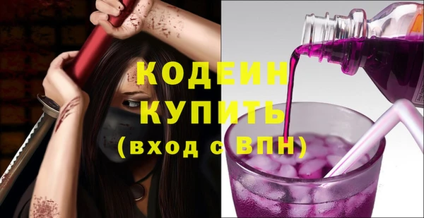 бутик Горнозаводск