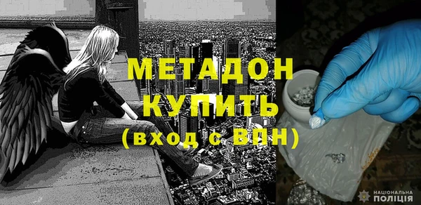 меф Горняк