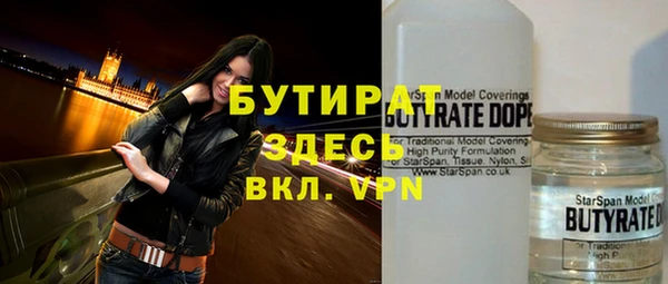каннабис Горно-Алтайск
