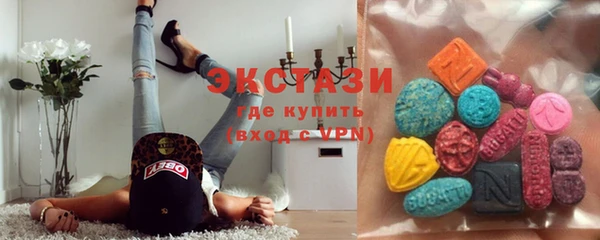 бутик Горнозаводск