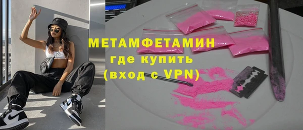 бутик Горнозаводск