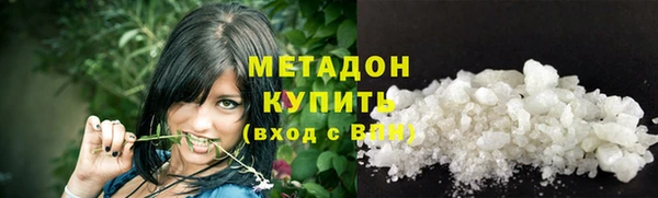 бутик Горнозаводск