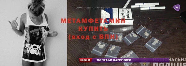 меф Горняк
