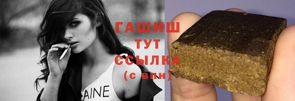 меф Горняк
