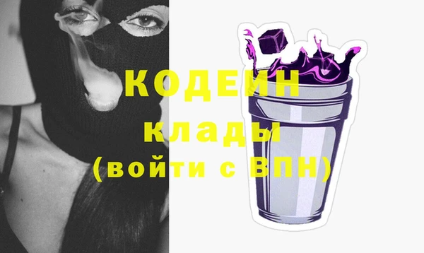 бутик Горнозаводск