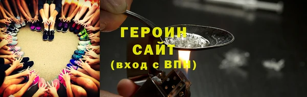 меф Горняк