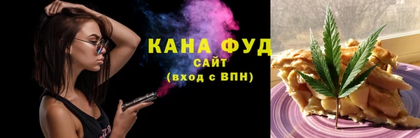меф Горняк