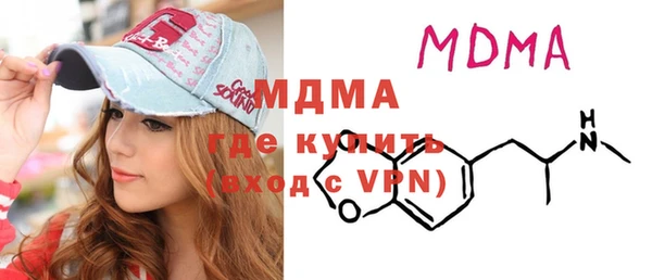 меф Горняк