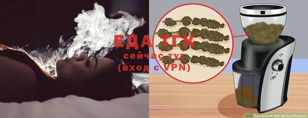 прущая мука Вязьма