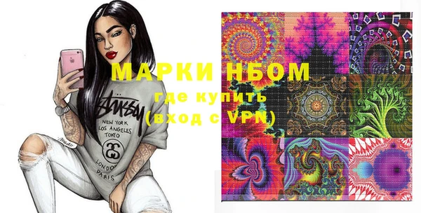 каннабис Горно-Алтайск