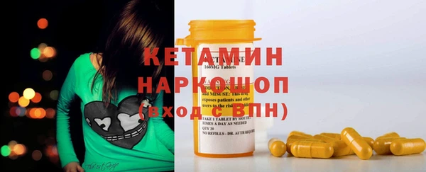меф Горняк