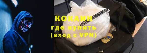 бутик Горнозаводск