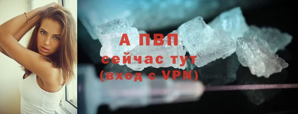 каннабис Горно-Алтайск