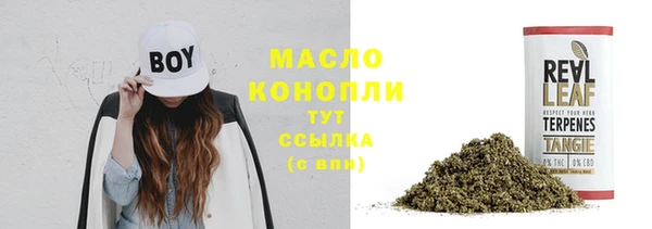 каннабис Горно-Алтайск