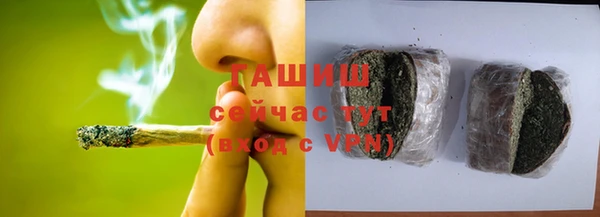 меф Горняк