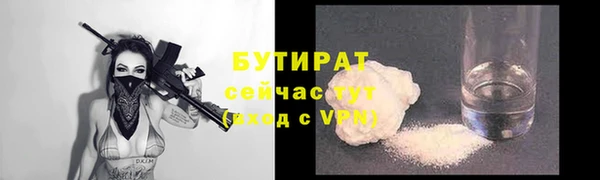 меф Горняк