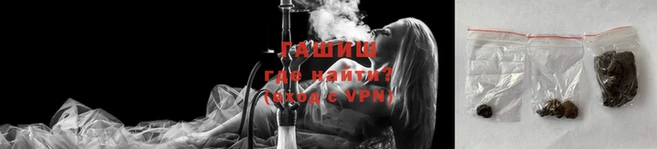 каннабис Горно-Алтайск