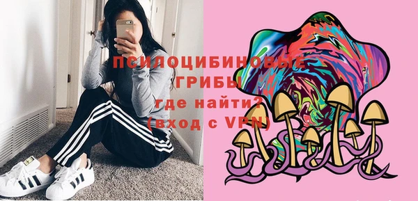 бутик Горнозаводск