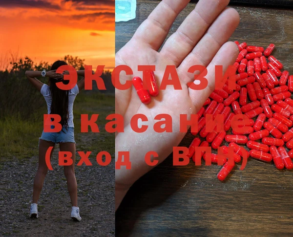 бутик Горнозаводск