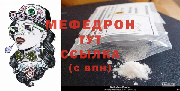 бутик Горнозаводск