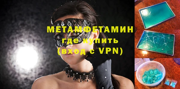 бутик Горнозаводск