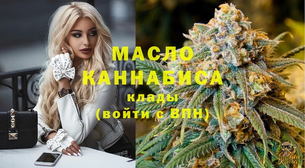 бутик Горнозаводск