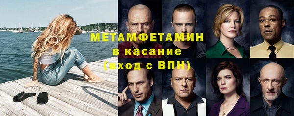 бутик Горнозаводск