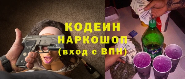 меф Горняк