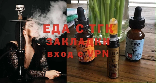 бутик Горнозаводск