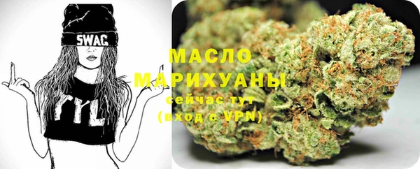 каннабис Горно-Алтайск