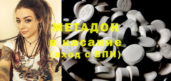 каннабис Горно-Алтайск