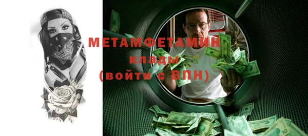 бутик Горнозаводск