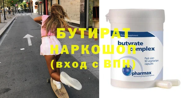 герыч Вяземский