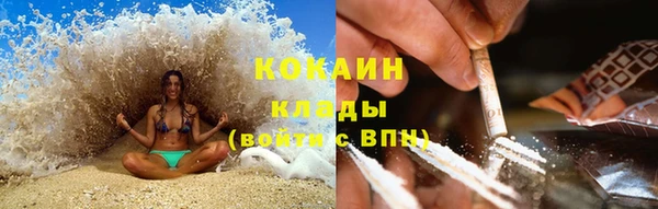 бутик Горнозаводск