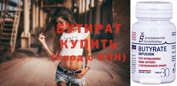 каннабис Горно-Алтайск