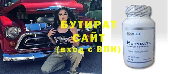 каннабис Горно-Алтайск