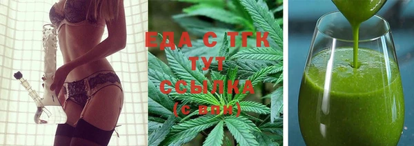 меф Горняк