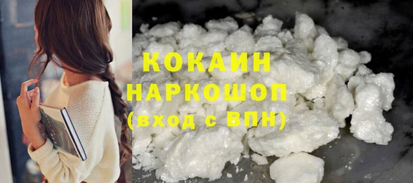 бутик Горнозаводск