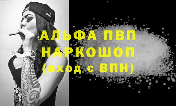 каннабис Горно-Алтайск
